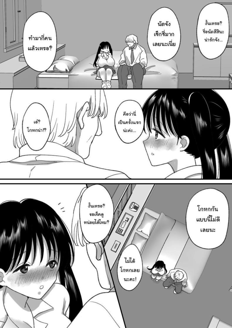 Doujin-Lc- อ่าน โดจิน มังฮวา เกาหลี ญี่ปุ่น จีน แปลไทย ชีวิตในฝันที่เป็นจริง [Chokubasu] Otoko no Musume no Boku ga Honto no Onnanoko ni Nattara Shitai Koto ตอนที่ 1 2 3 4 5 6 7 8 9 10 11 12 13 14 ฟรี ไม่มีโฆษณา อ่าน โดจิน Manhwa เกาหลี ญี่ปุ่น จีน เรามีครบ คัดมาให้เน้นๆ โดจิน 18+ รับประกันความฟินโดย  Doujin Lc