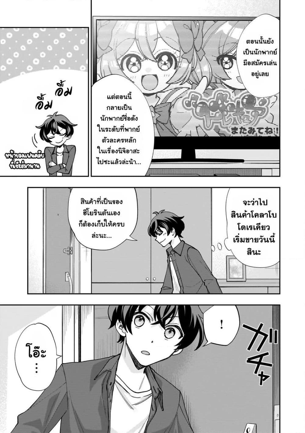 Manga-lc-com อ่านมังงะ อ่านการ์ตูน ออนไลน์ ฟรี Net no “Oshi” to Real no “Oshi” ga Tonari ni Hikkoshite Kita ตอนที่ 1 2 3 4 5 6 7 8 9 10 11 12 13 14 ฟรี ไม่มีโฆษณา Manga-lc - อ่าน มังงะ อ่าน การ์ตูน ออนไลน์ อ่านมังงะ ฟรี
