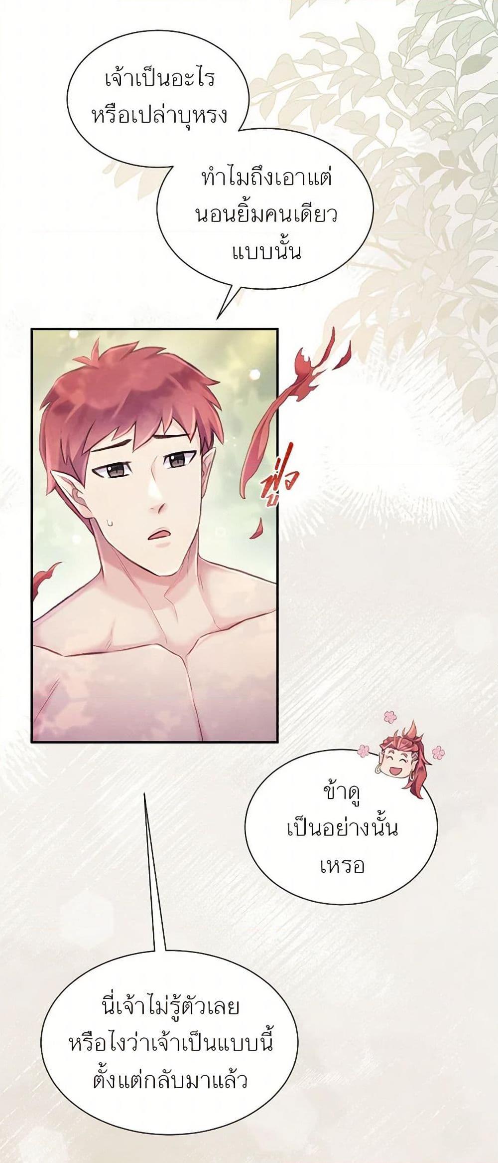 Manga-lc-com อ่านมังงะ อ่านการ์ตูน ออนไลน์ ฟรี Girl in the Forest ตอนที่ 1 2 3 4 5 6 7 8 9 10 11 12 13 14 ฟรี ไม่มีโฆษณา Manga-lc - อ่าน มังงะ อ่าน การ์ตูน ออนไลน์ อ่านมังงะ ฟรี