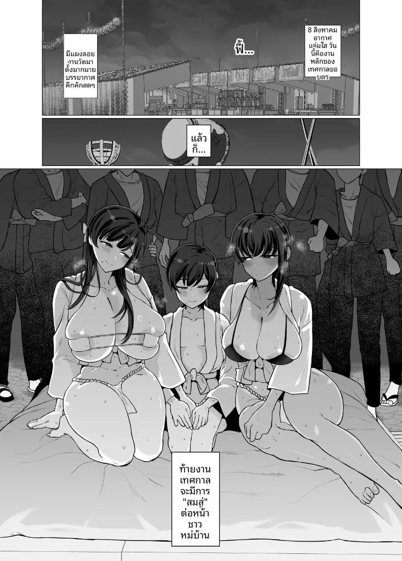 Doujin-Lc- อ่าน โดจิน มังฮวา เกาหลี ญี่ปุ่น จีน แปลไทย บันทึกประจำวันของผมกับพี่สาวทั้งสองคน (Gyoumuyou Jiga) ตอนที่ 1 2 3 4 5 6 7 8 9 10 11 12 13 14 ฟรี ไม่มีโฆษณา อ่าน โดจิน Manhwa เกาหลี ญี่ปุ่น จีน เรามีครบ คัดมาให้เน้นๆ โดจิน 18+ รับประกันความฟินโดย  Doujin Lc