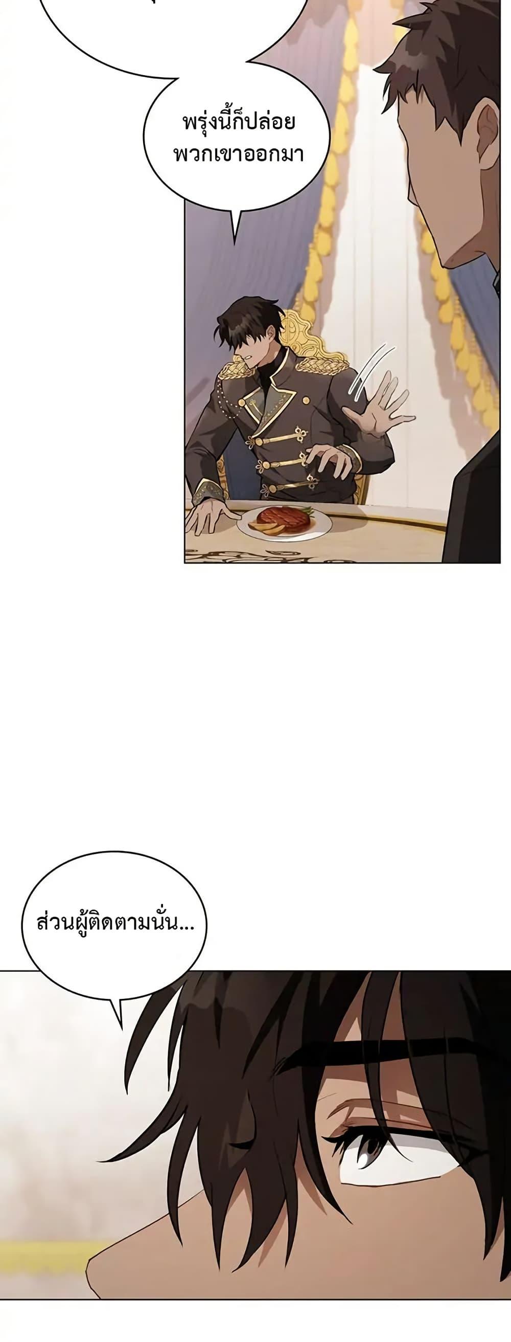 Manga-lc-com อ่านมังงะ อ่านการ์ตูน ออนไลน์ ฟรี The Fallen Duke & the Knight Who Hated Him ตอนที่ 1 2 3 4 5 6 7 8 9 10 11 12 13 14 ฟรี ไม่มีโฆษณา Manga-lc - อ่าน มังงะ อ่าน การ์ตูน ออนไลน์ อ่านมังงะ ฟรี