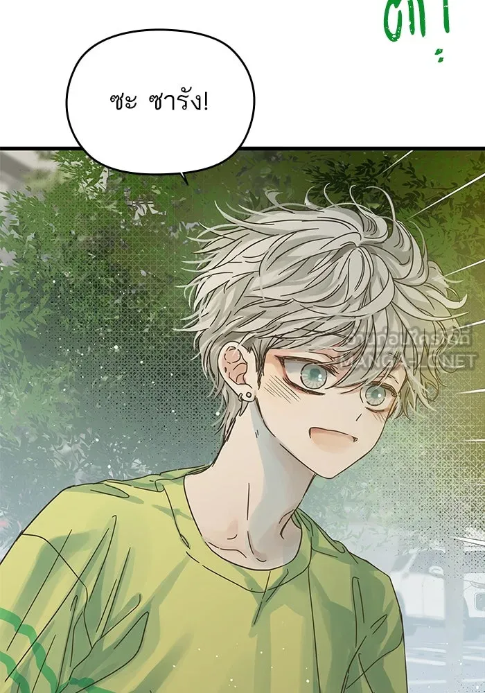 ฉันมันร้าย หรือเพราะโลกไม่น่ารัก ตอนที่ 150 รูปที่ 30