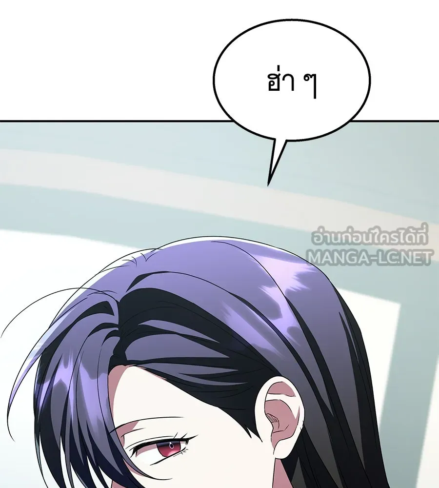 ถึกทนแทงก์แรงก์ C ตอนที่ 5 รูปที่ 102