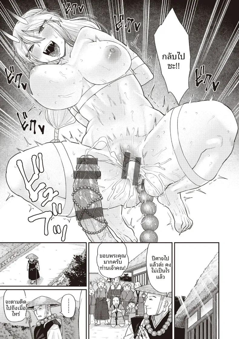 Doujin-Lc- อ่าน โดจิน มังฮวา เกาหลี ญี่ปุ่น จีน แปลไทย อาวุธลับสยบอสูร [Koyama Shigeru] ตอนที่ 1 2 3 4 5 6 7 8 9 10 11 12 13 14 ฟรี ไม่มีโฆษณา อ่าน โดจิน Manhwa เกาหลี ญี่ปุ่น จีน เรามีครบ คัดมาให้เน้นๆ โดจิน 18+ รับประกันความฟินโดย  Doujin Lc