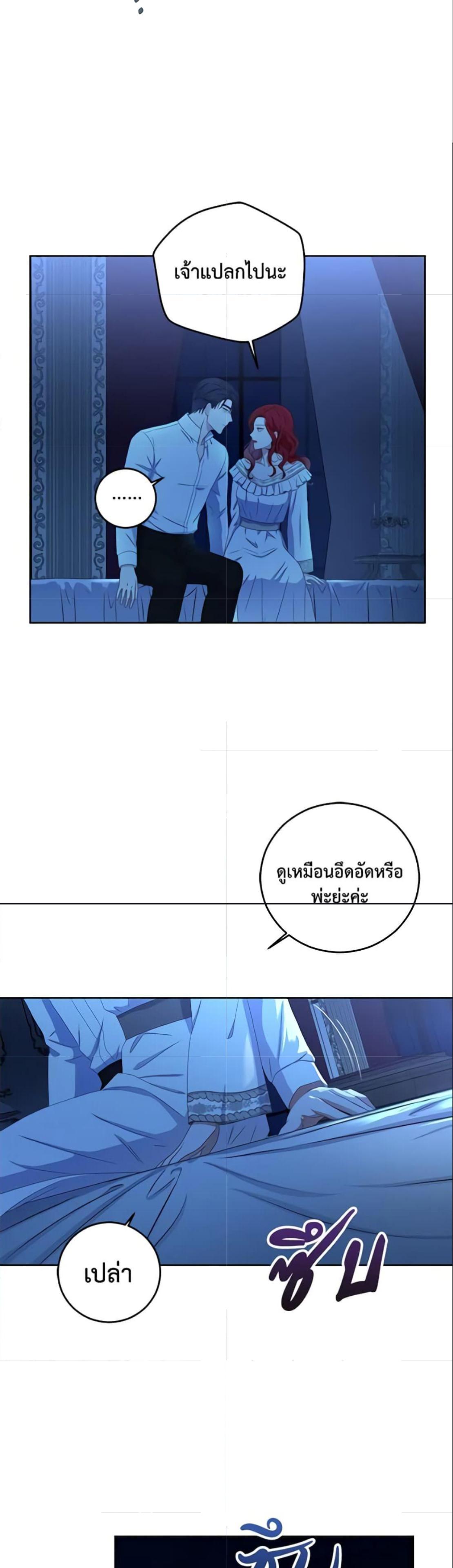 Manga-lc-com อ่านมังงะ อ่านการ์ตูน ออนไลน์ ฟรี I Fell into a Reverse Harem Game! ตอนที่ 1 2 3 4 5 6 7 8 9 10 11 12 13 14 ฟรี ไม่มีโฆษณา Manga-lc - อ่าน มังงะ อ่าน การ์ตูน ออนไลน์ อ่านมังงะ ฟรี