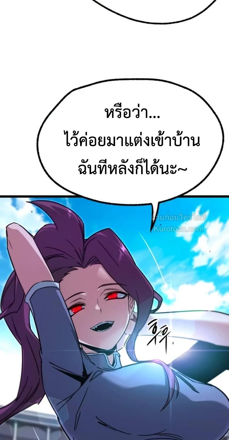 Manga-lc-com อ่านมังงะ อ่านการ์ตูน ออนไลน์ ฟรี I Took over The Academy With a Single Sashimi Knife ตอนที่ 1 2 3 4 5 6 7 8 9 10 11 12 13 14 ฟรี ไม่มีโฆษณา Manga-lc - อ่าน มังงะ อ่าน การ์ตูน ออนไลน์ อ่านมังงะ ฟรี