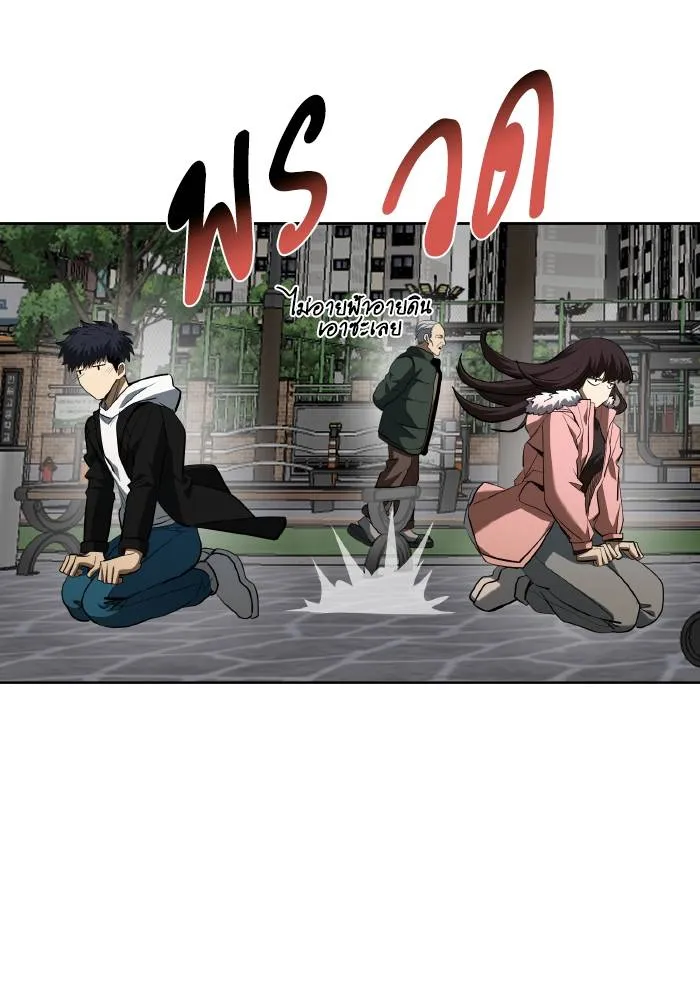 ราชาแห่งอ็อกทากอน ตอนที่ 82 รูปที่ 52