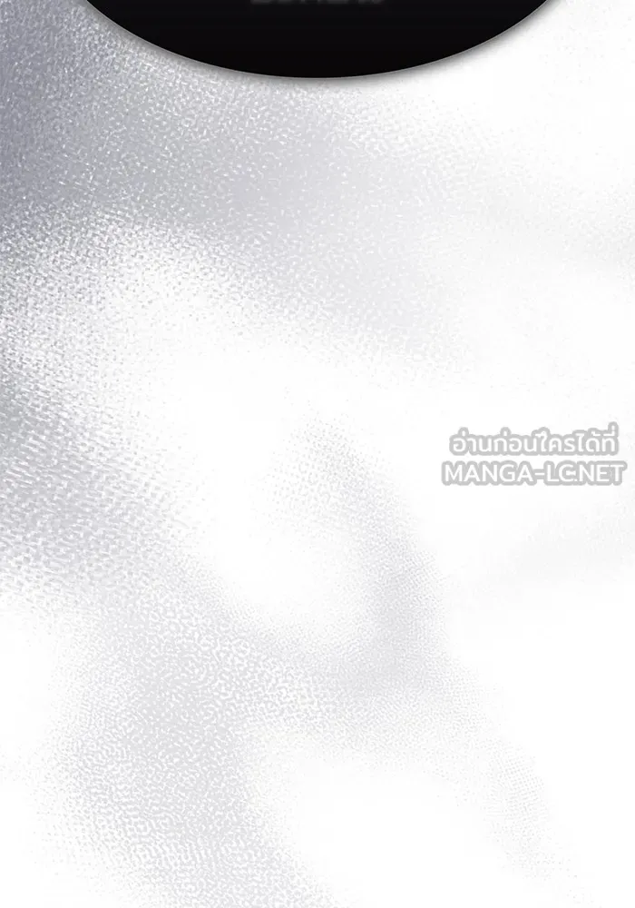 ผู้เล่นขั้นเทพแห่งหอคอยฝึกสอน ตอนที่ 202 รูปที่ 72