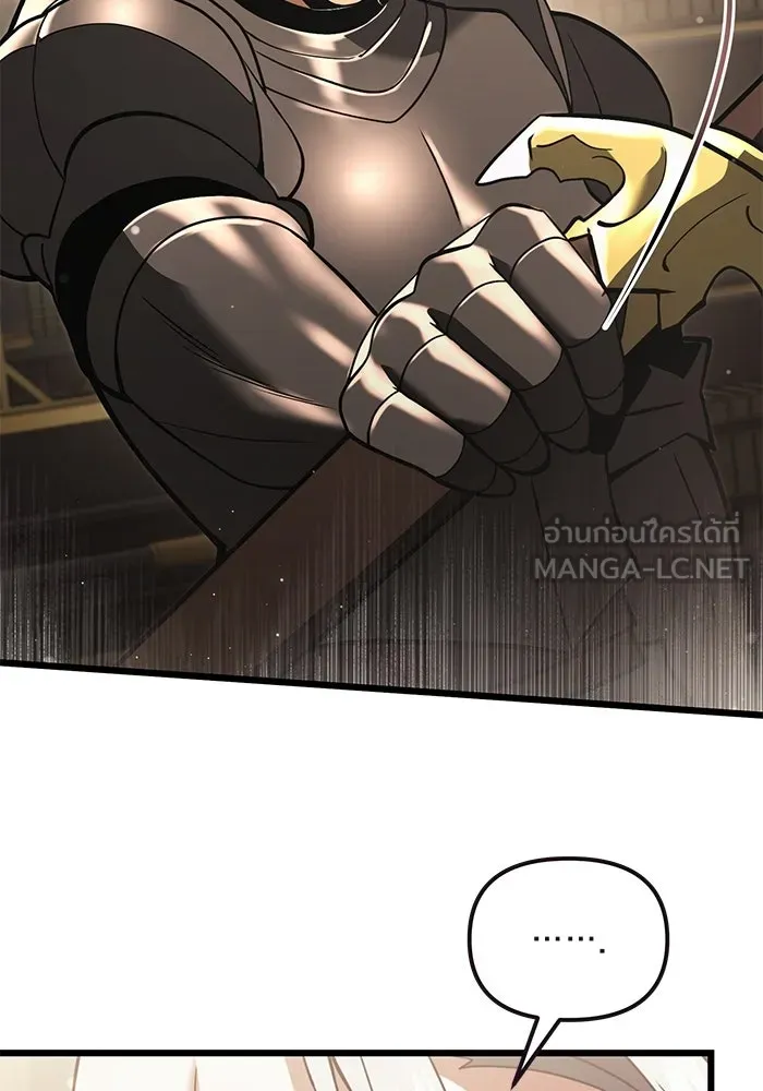 อัศวินดำล่าท้าเวลา ตอนที่ 6 รูปที่ 39