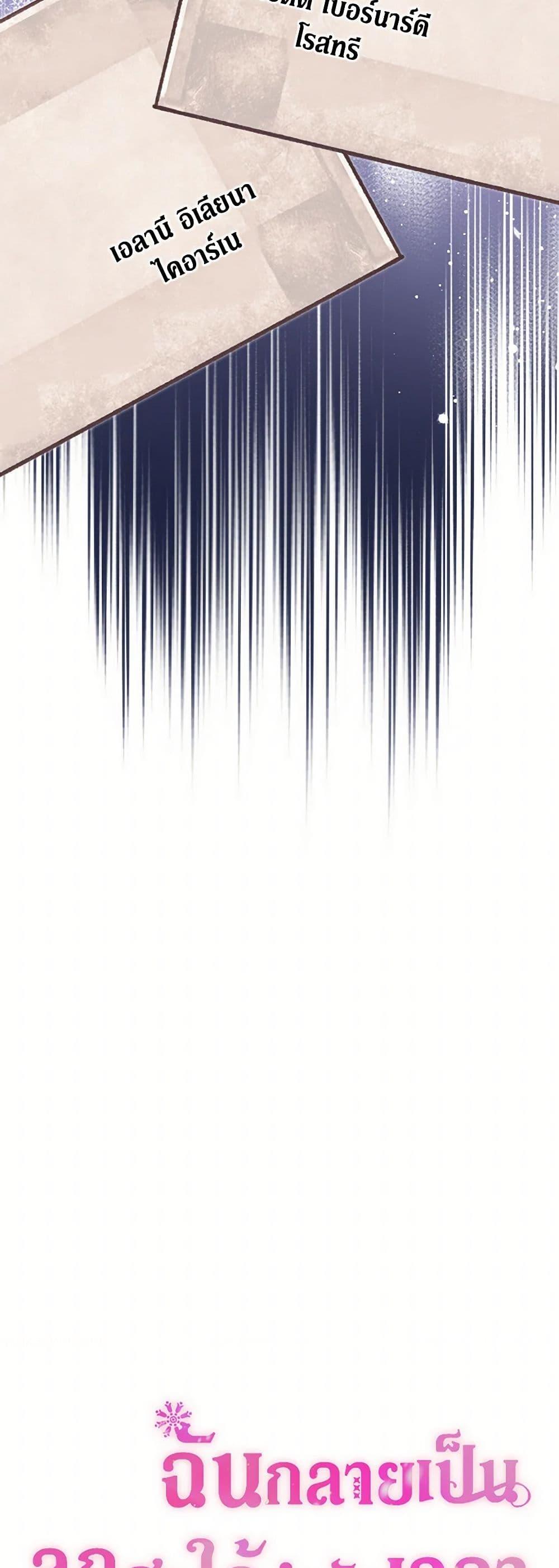 Manga-lc-com อ่านมังงะ อ่านการ์ตูน ออนไลน์ ฟรี The Archvillain’s Daughter-in-Law ตอนที่ 1 2 3 4 5 6 7 8 9 10 11 12 13 14 ฟรี ไม่มีโฆษณา Manga-lc - อ่าน มังงะ อ่าน การ์ตูน ออนไลน์ อ่านมังงะ ฟรี