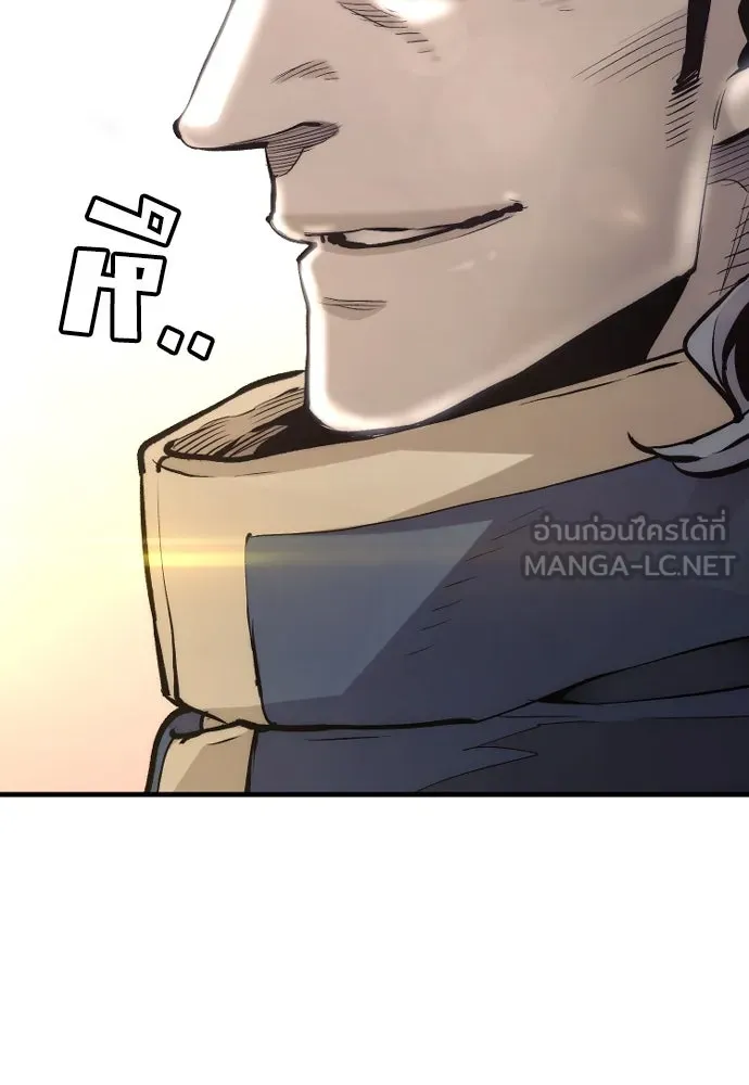 เส้นทางสู่เทพมาร ตอนที่ 109 รูปที่ 12