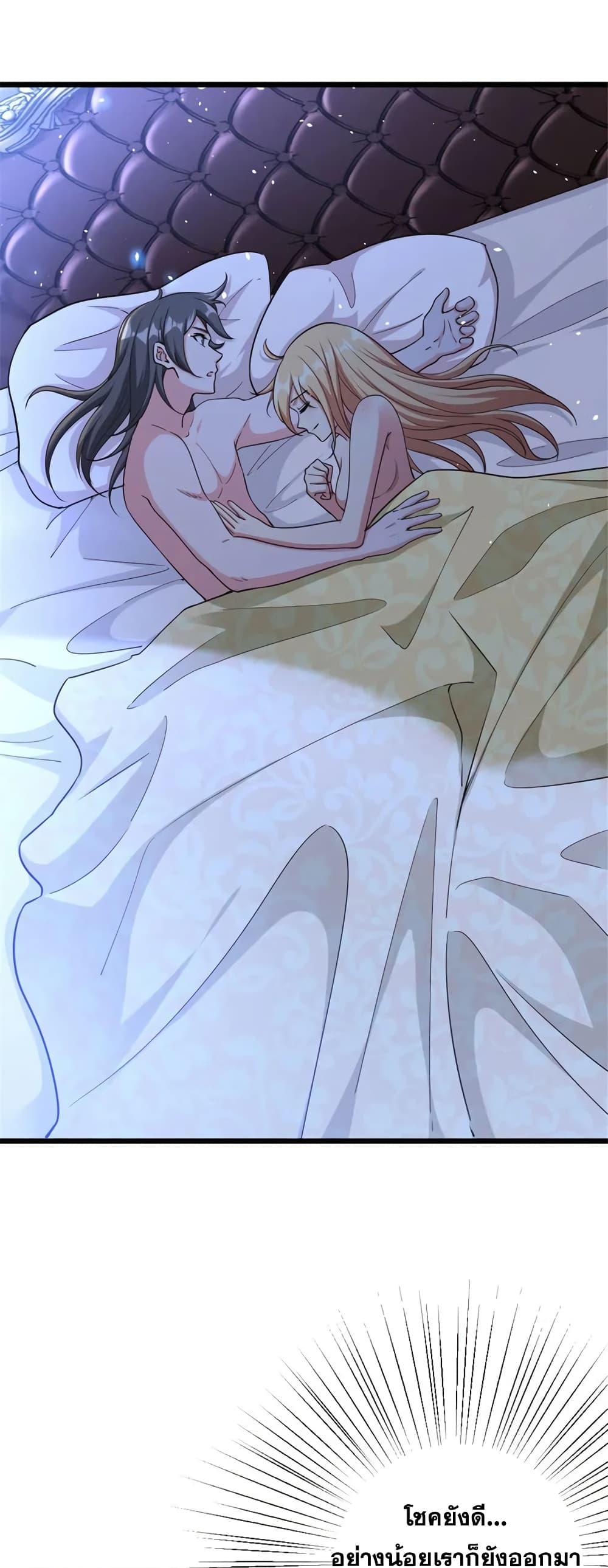 Manga-lc-com อ่านมังงะ อ่านการ์ตูน ออนไลน์ ฟรี Release That Witch ตอนที่ 1 2 3 4 5 6 7 8 9 10 11 12 13 14 ฟรี ไม่มีโฆษณา Manga-lc - อ่าน มังงะ อ่าน การ์ตูน ออนไลน์ อ่านมังงะ ฟรี