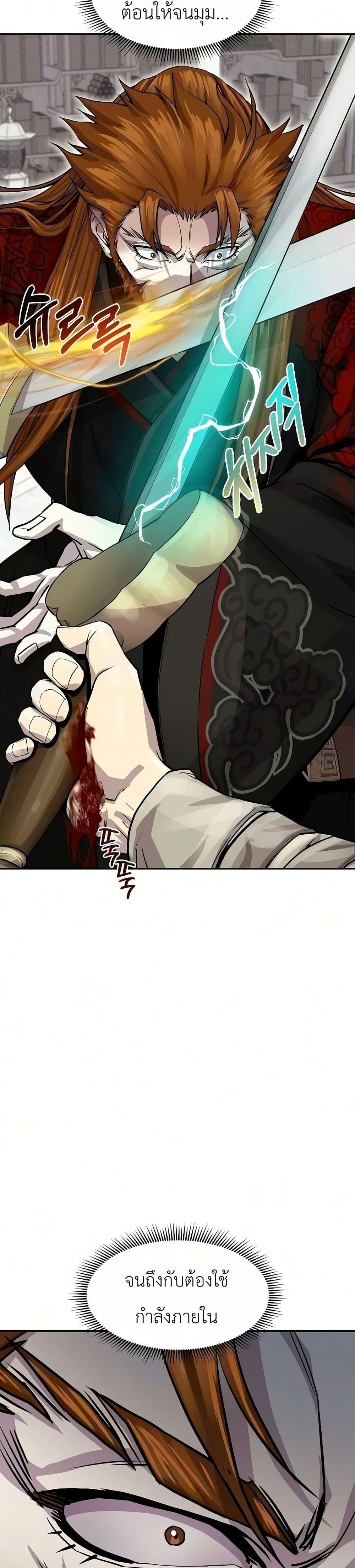 Manga-lc-com อ่านมังงะ อ่านการ์ตูน ออนไลน์ ฟรี The Sword Emperor’s Rise of Namgung ตอนที่ 1 2 3 4 5 6 7 8 9 10 11 12 13 14 ฟรี ไม่มีโฆษณา Manga-lc - อ่าน มังงะ อ่าน การ์ตูน ออนไลน์ อ่านมังงะ ฟรี