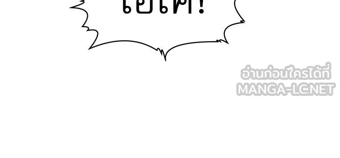 Double Click ตอนที่ 14 รูปที่ 162