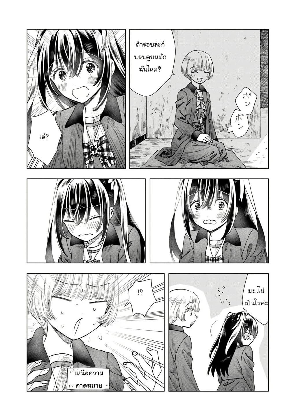 Manga-lc-com อ่านมังงะ อ่านการ์ตูน ออนไลน์ ฟรี Haikei, Arishi Hi ni Saku Hanatachi e ตอนที่ 1 2 3 4 5 6 7 8 9 10 11 12 13 14 ฟรี ไม่มีโฆษณา Manga-lc - อ่าน มังงะ อ่าน การ์ตูน ออนไลน์ อ่านมังงะ ฟรี