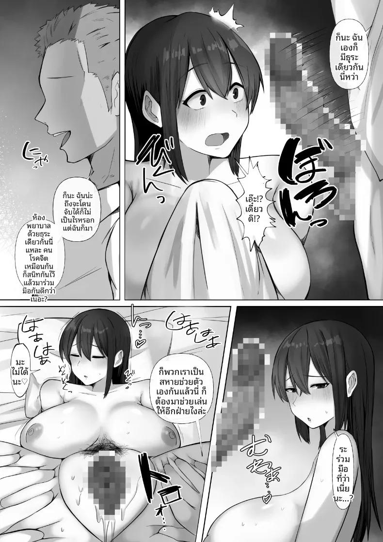 Doujin-Lc- อ่าน โดจิน มังฮวา เกาหลี ญี่ปุ่น จีน แปลไทย ประธานนักเรียนที่ผมใฝ่ฝัน... พออยู่ต่อหน้าหมอนั่นกลับกลายเป็นตัวเมีย (Raku) ตอนที่ 1 2 3 4 5 6 7 8 9 10 11 12 13 14 ฟรี ไม่มีโฆษณา อ่าน โดจิน Manhwa เกาหลี ญี่ปุ่น จีน เรามีครบ คัดมาให้เน้นๆ โดจิน 18+ รับประกันความฟินโดย  Doujin Lc
