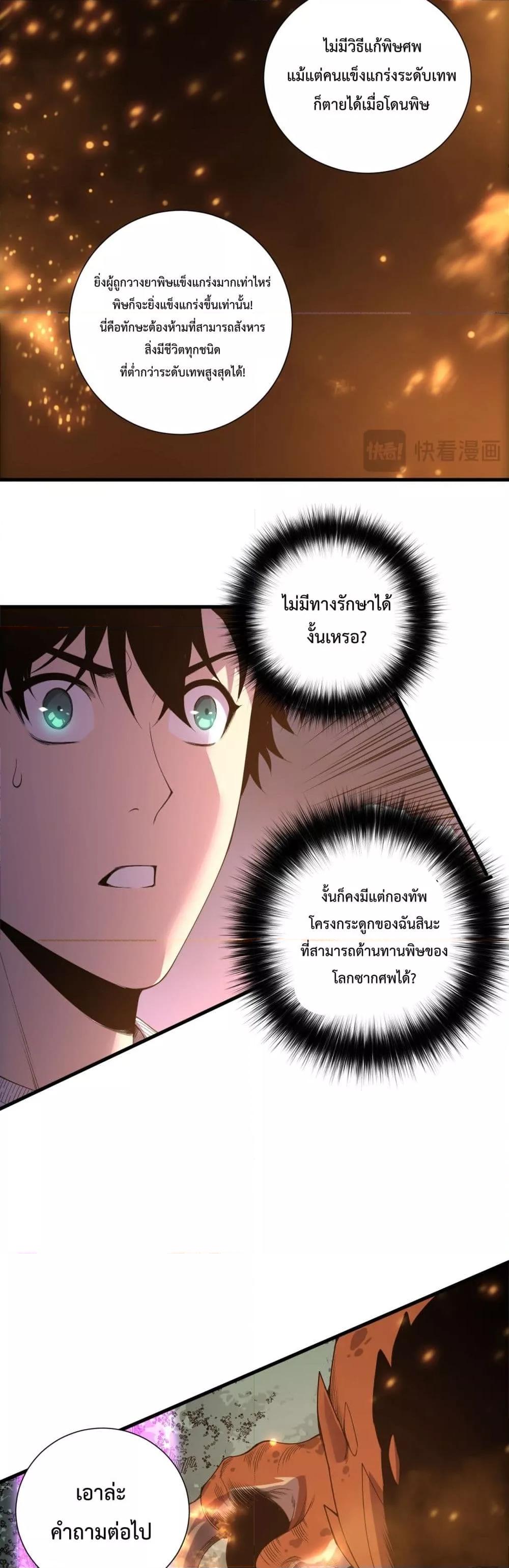 Manga-lc-com อ่านมังงะ อ่านการ์ตูน ออนไลน์ ฟรี NecromancerKin ตอนที่ 1 2 3 4 5 6 7 8 9 10 11 12 13 14 ฟรี ไม่มีโฆษณา Manga-lc - อ่าน มังงะ อ่าน การ์ตูน ออนไลน์ อ่านมังงะ ฟรี