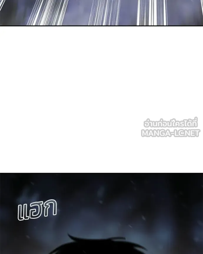 Baek XX ตอนที่ 143 รูปที่ 67