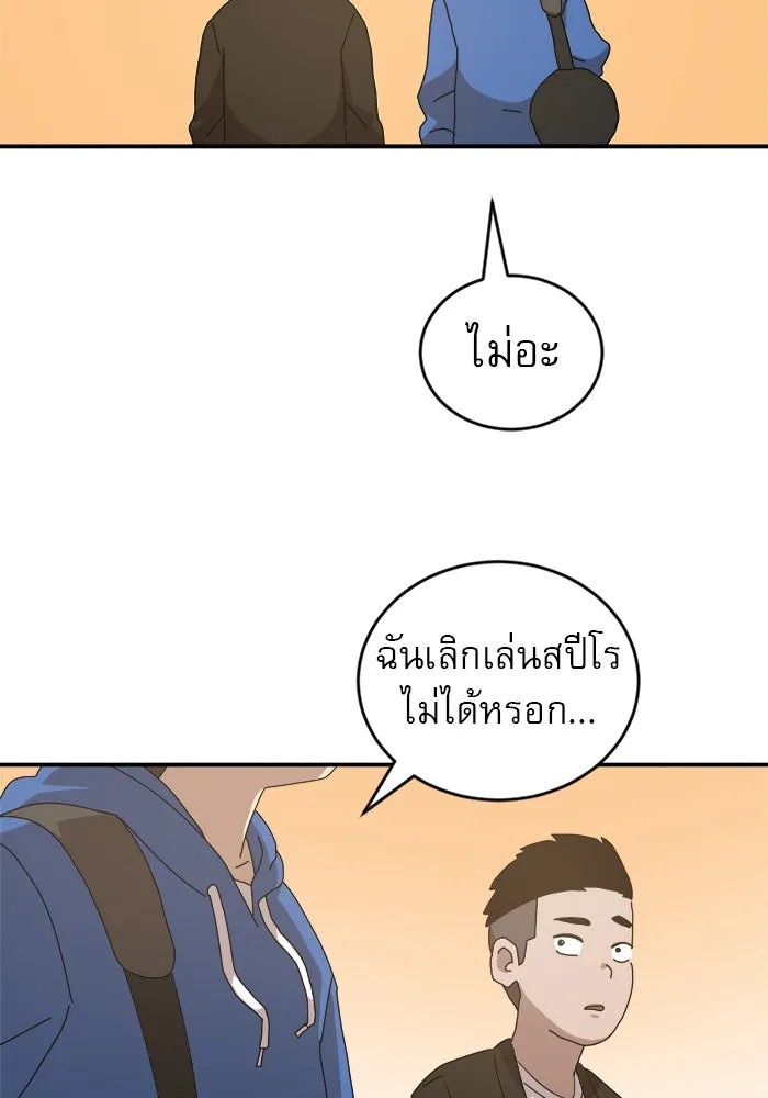 Double Click ตอนที่ 13 รูปที่ 58