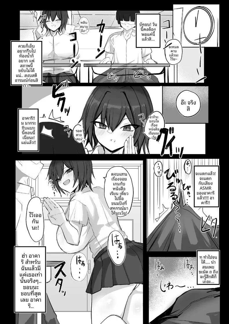 Doujin-Lc- อ่าน โดจิน มังฮวา เกาหลี ญี่ปุ่น จีน แปลไทย ความลับของเพื่อนวัยเด็กสายลุยกับหนุ่มเงียบขรึม (Aoi Hoshi ni Maiorita Dark Angel) ตอนที่ 1 2 3 4 5 6 7 8 9 10 11 12 13 14 ฟรี ไม่มีโฆษณา อ่าน โดจิน Manhwa เกาหลี ญี่ปุ่น จีน เรามีครบ คัดมาให้เน้นๆ โดจิน 18+ รับประกันความฟินโดย  Doujin Lc