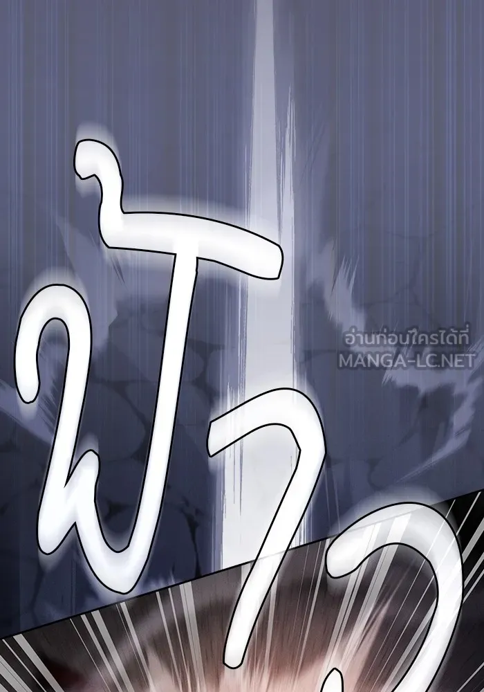 นักดาบอัจฉริยะจากอะคาเดมี ตอนที่ 95 รูปที่ 129
