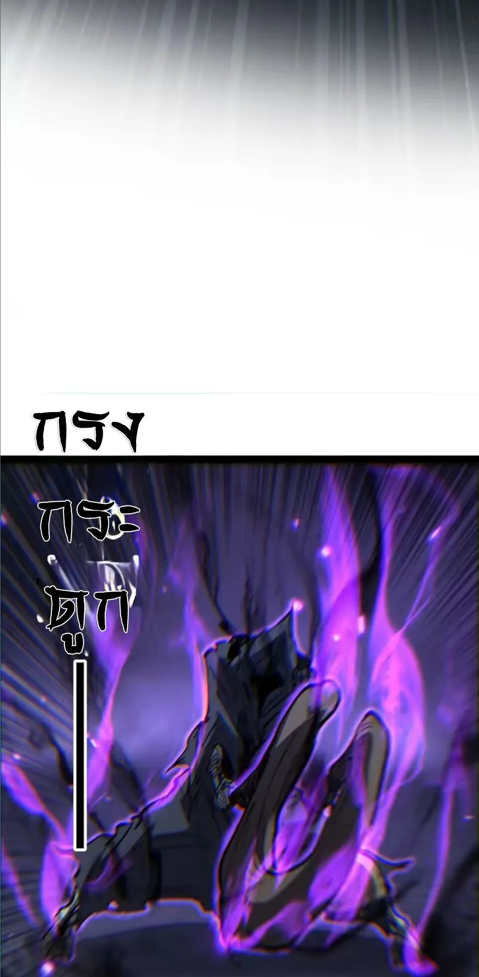 God-level Assassin_ I Am the Shadow น_กฆ_าระด_บเทพ ข_าค_อเงาม_ด ตอนที่ ตอนที่ 107 รูปที่ 39