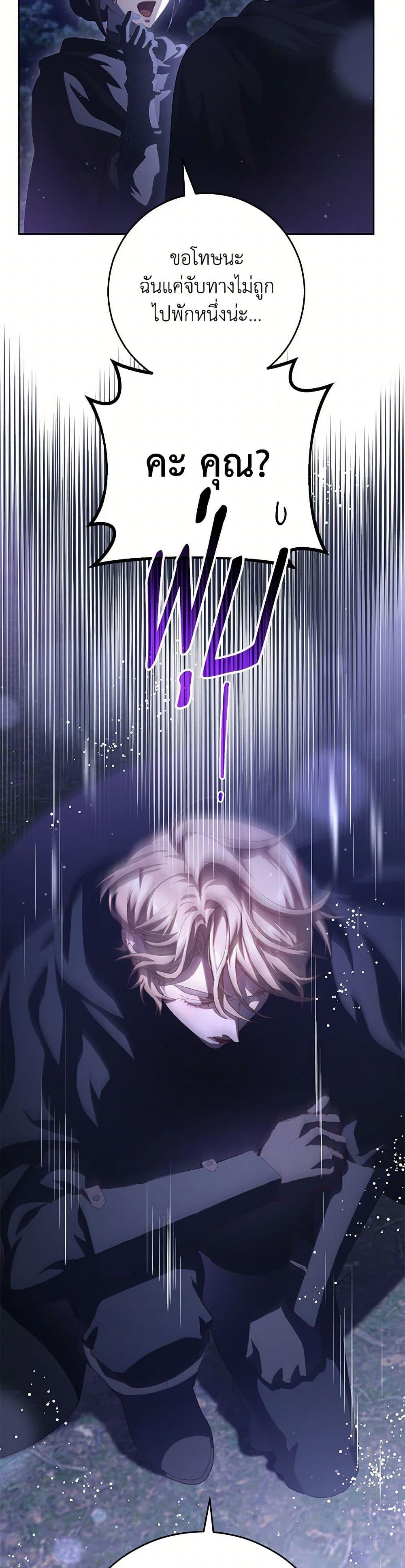 Manga-lc-com อ่านมังงะ อ่านการ์ตูน ออนไลน์ ฟรี Second Life of a Trash Princess ตอนที่ 1 2 3 4 5 6 7 8 9 10 11 12 13 14 ฟรี ไม่มีโฆษณา Manga-lc - อ่าน มังงะ อ่าน การ์ตูน ออนไลน์ อ่านมังงะ ฟรี