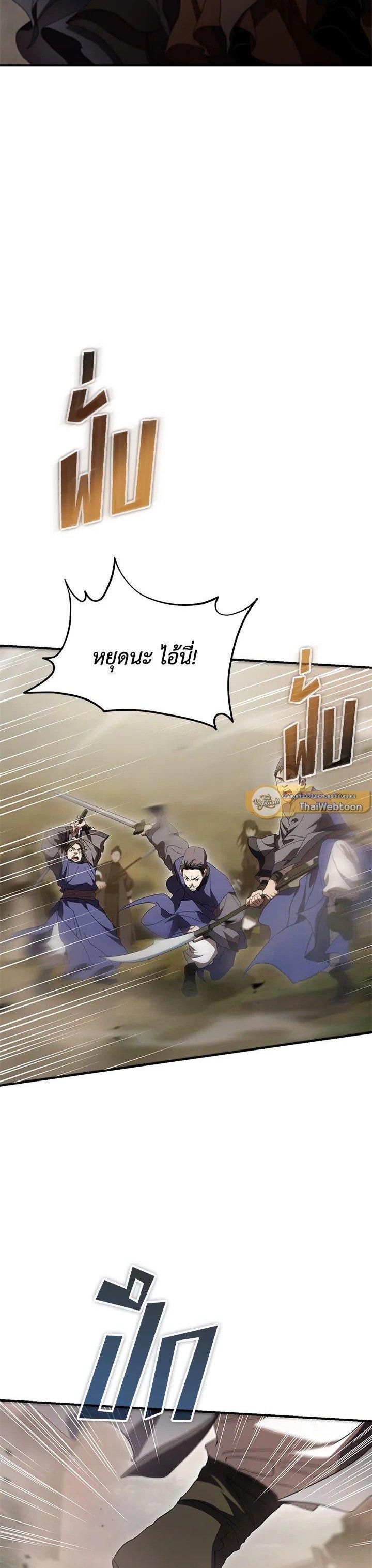 Manga-lc-com อ่านมังงะ อ่านการ์ตูน ออนไลน์ ฟรี Path of the Shaman ตอนที่ 1 2 3 4 5 6 7 8 9 10 11 12 13 14 ฟรี ไม่มีโฆษณา Manga-lc - อ่าน มังงะ อ่าน การ์ตูน ออนไลน์ อ่านมังงะ ฟรี