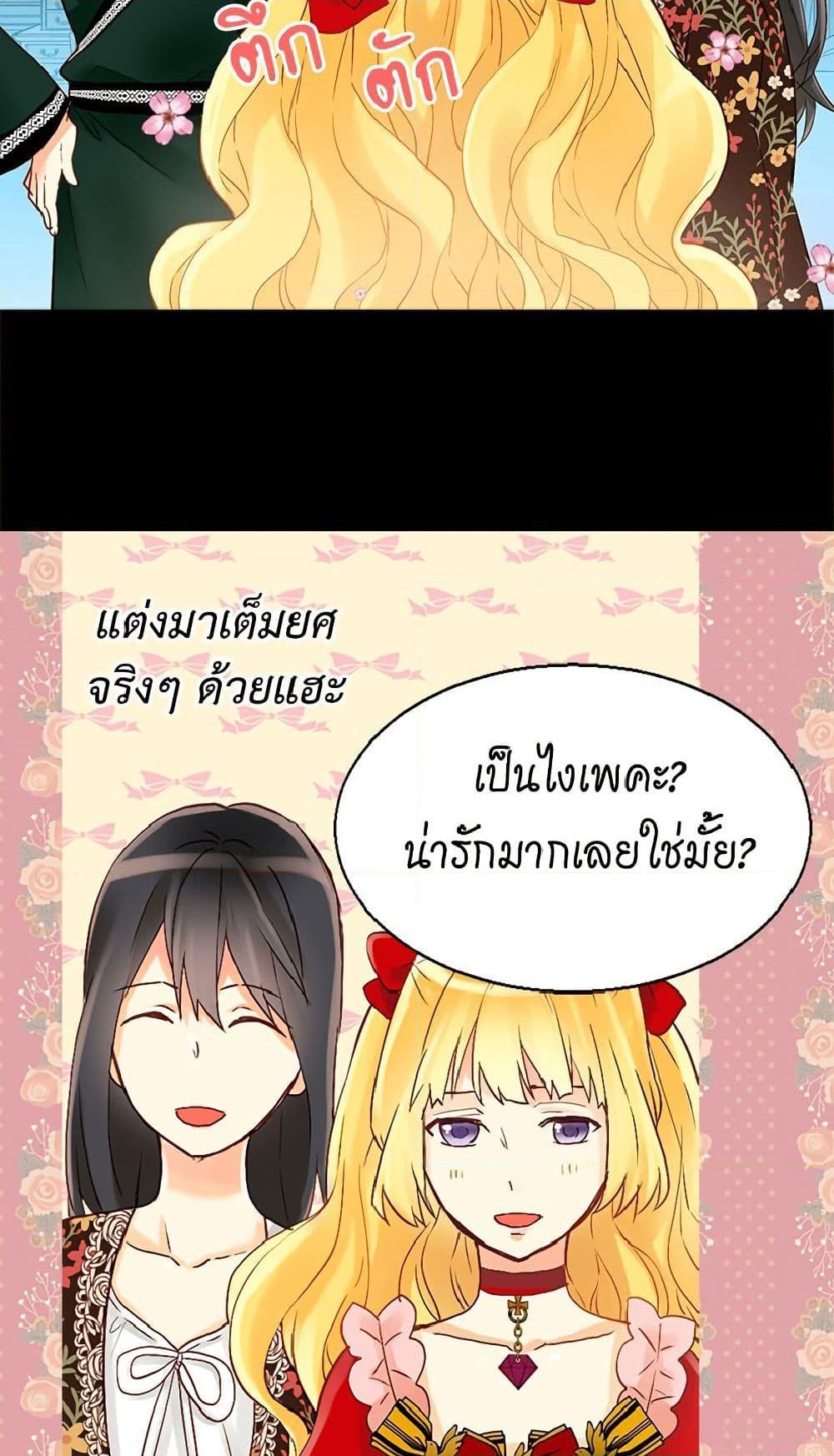 Manga-lc-com อ่านมังงะ อ่านการ์ตูน ออนไลน์ ฟรี Isekai Empress ตอนที่ 1 2 3 4 5 6 7 8 9 10 11 12 13 14 ฟรี ไม่มีโฆษณา Manga-lc - อ่าน มังงะ อ่าน การ์ตูน ออนไลน์ อ่านมังงะ ฟรี