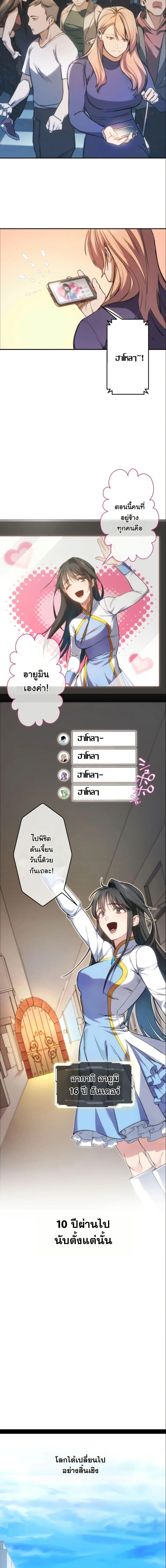 Manga-lc-com อ่านมังงะ อ่านการ์ตูน ออนไลน์ ฟรี Revenge of the Unrivaled Streamer ตอนที่ 1 2 3 4 5 6 7 8 9 10 11 12 13 14 ฟรี ไม่มีโฆษณา Manga-lc - อ่าน มังงะ อ่าน การ์ตูน ออนไลน์ อ่านมังงะ ฟรี