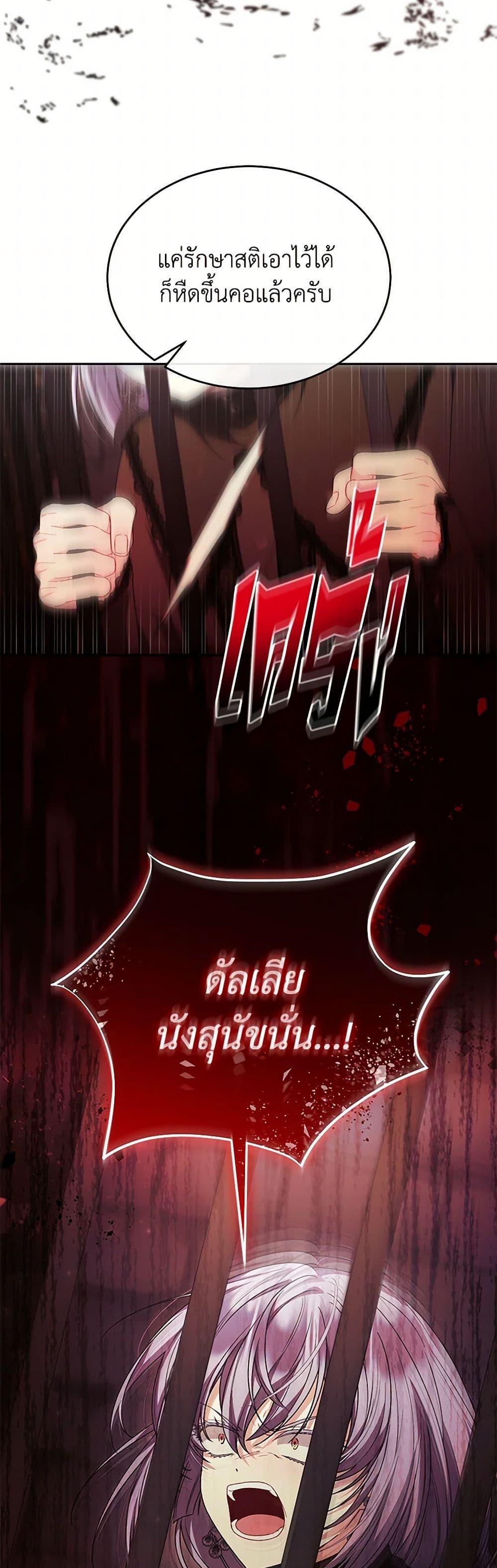 Manga-lc-com อ่านมังงะ อ่านการ์ตูน ออนไลน์ ฟรี The Real Daughter Is Back ตอนที่ 1 2 3 4 5 6 7 8 9 10 11 12 13 14 ฟรี ไม่มีโฆษณา Manga-lc - อ่าน มังงะ อ่าน การ์ตูน ออนไลน์ อ่านมังงะ ฟรี