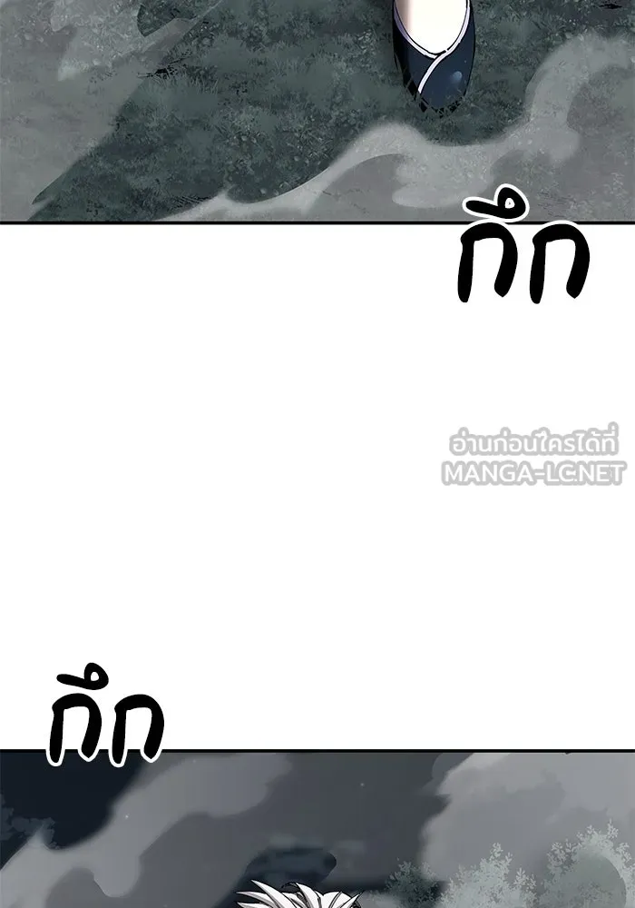 คุณปู่จอมยุทธกับหลานสาวสุดแกร่ง ตอนที่ 94 รูปที่ 129