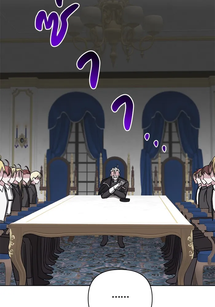 อะคาเดมีนี้เห็นทีจะเจ๊ง ตอนที่ 16 รูปที่ 14