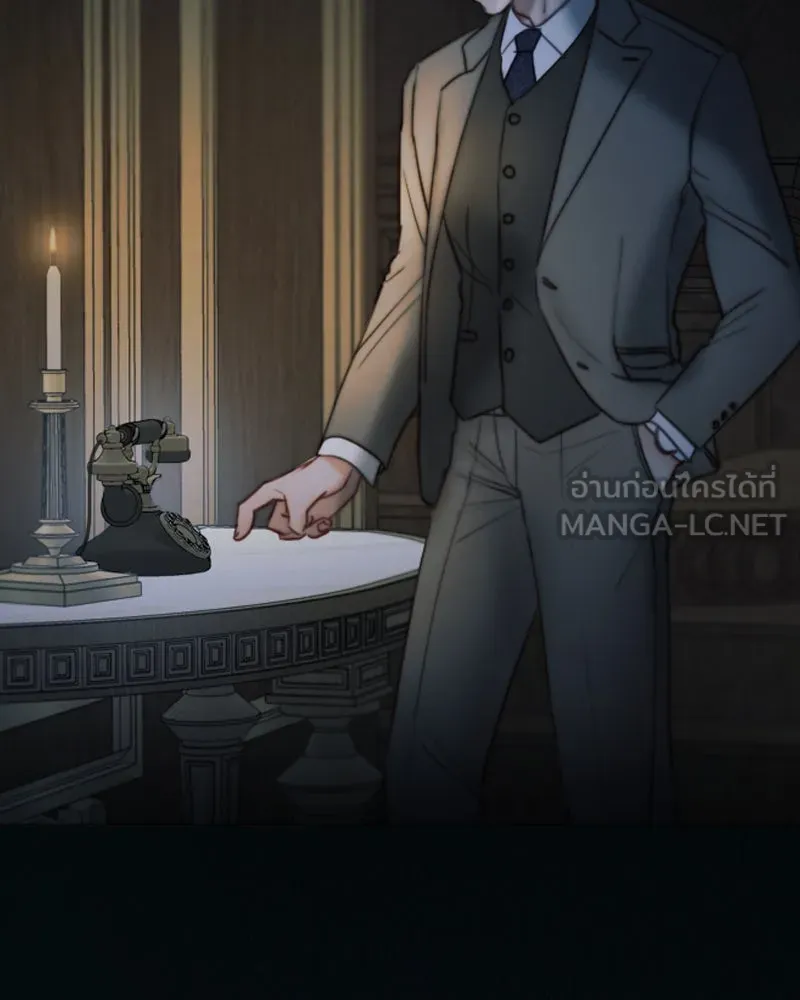 เซเรน่า ตอนที่ 95 รูปที่ 75