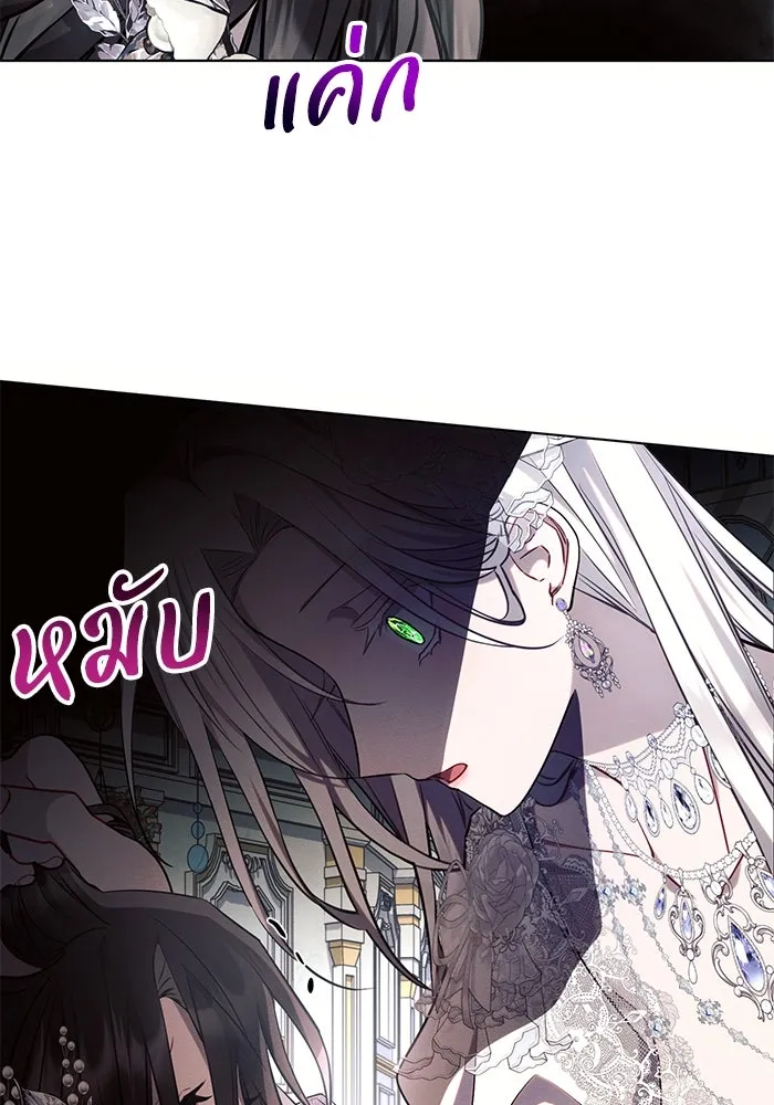 แอชสตาร์ต ตอนที่ 66 รูปที่ 23