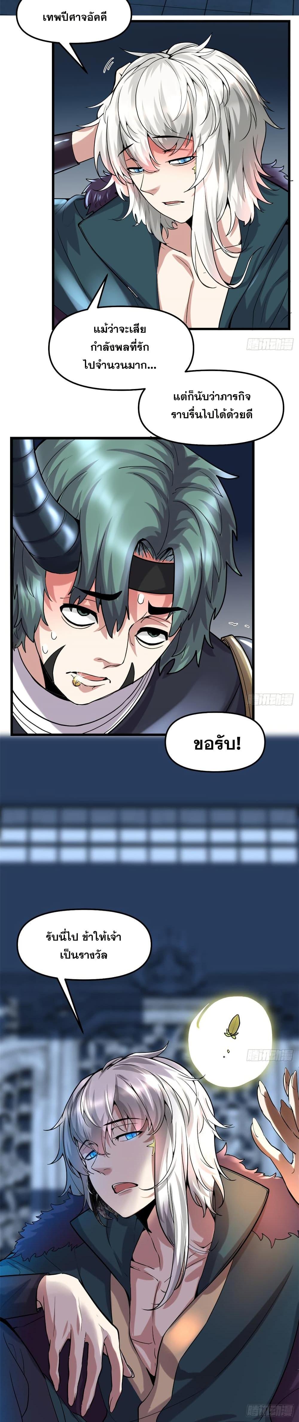 Manga-lc-com อ่านมังงะ อ่านการ์ตูน ออนไลน์ ฟรี God of War System ตอนที่ 1 2 3 4 5 6 7 8 9 10 11 12 13 14 ฟรี ไม่มีโฆษณา Manga-lc - อ่าน มังงะ อ่าน การ์ตูน ออนไลน์ อ่านมังงะ ฟรี