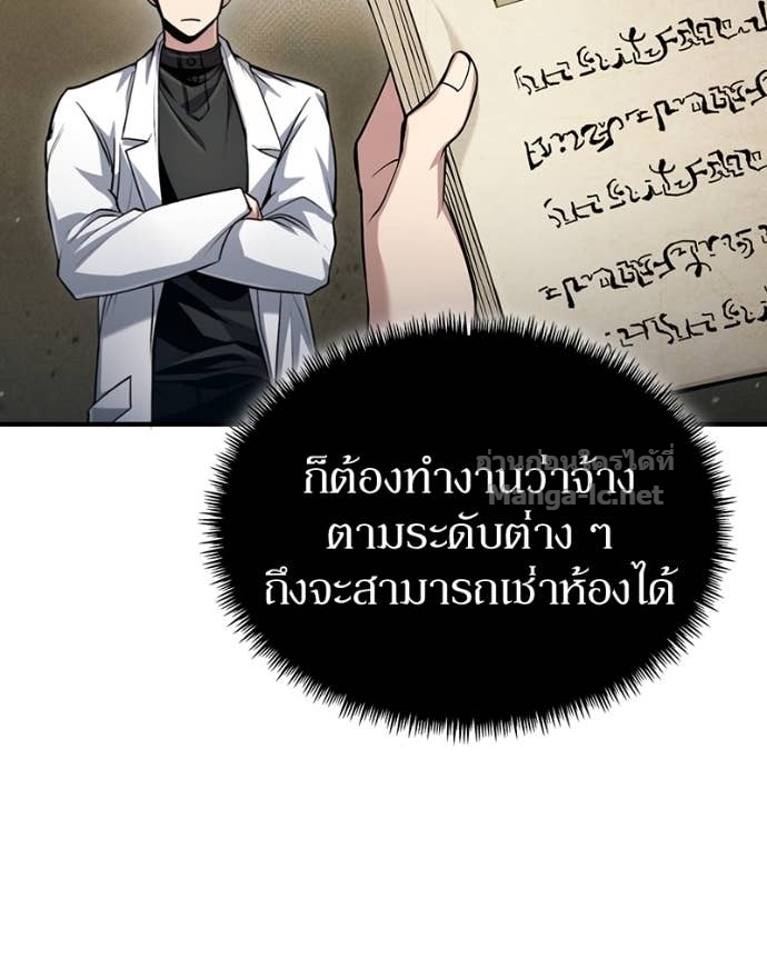 Doujin-Lc- อ่าน โดจิน มังฮวา เกาหลี ญี่ปุ่น จีน แปลไทย ฮีลเลอร์กำมะลอ ตอนที่ 1 2 3 4 5 6 7 8 9 10 11 12 13 14 ฟรี ไม่มีโฆษณา อ่าน โดจิน Manhwa เกาหลี ญี่ปุ่น จีน เรามีครบ คัดมาให้เน้นๆ โดจิน 18+ รับประกันความฟินโดย Doujin Lc