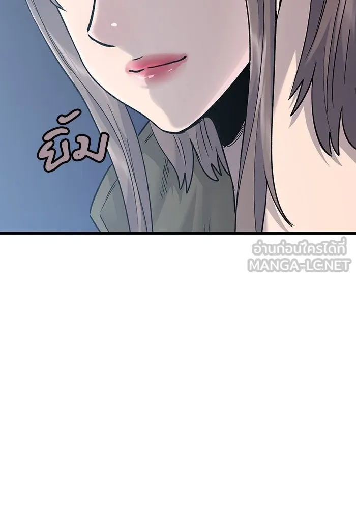 มีนา เกิดมาล่า ตอนที่ 82 (ตอนจบ) รูปที่ 114