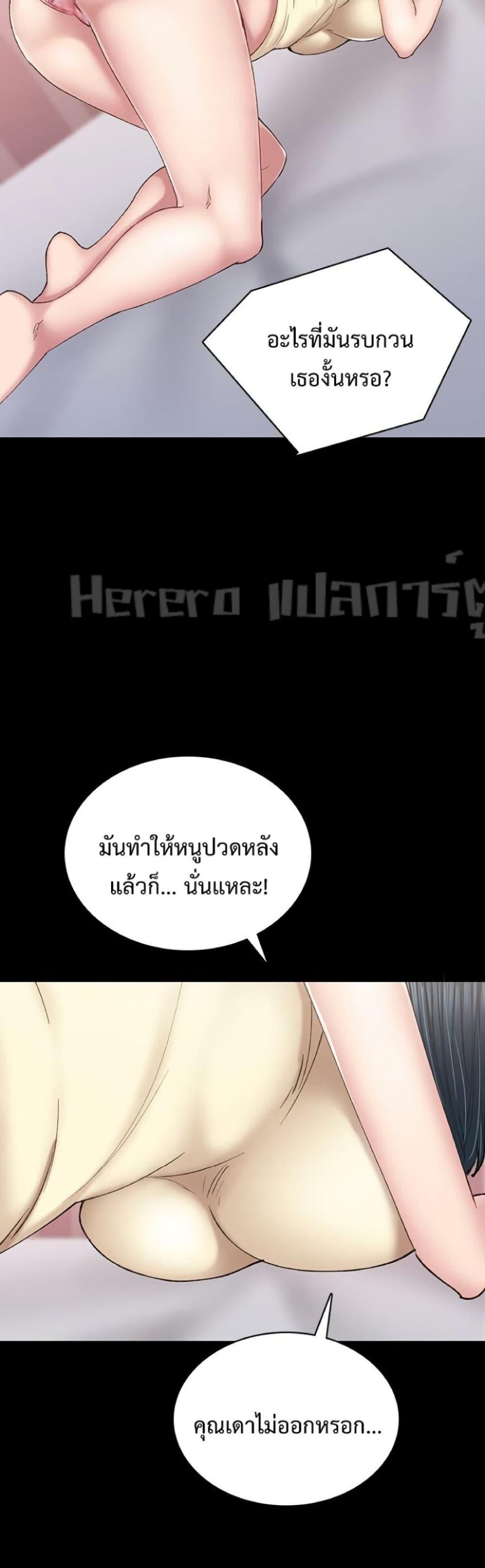 Doujin-Lc- อ่าน โดจิน มังฮวา เกาหลี ญี่ปุ่น จีน แปลไทย Teaching Practice ตอนที่ 1 2 3 4 5 6 7 8 9 10 11 12 13 14 ฟรี ไม่มีโฆษณา อ่าน โดจิน Manhwa เกาหลี ญี่ปุ่น จีน เรามีครบ คัดมาให้เน้นๆ โดจิน 18+ รับประกันความฟินโดย  Doujin Lc