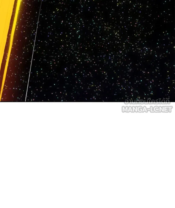 +99 ท่อนไม้พร้อมบวก ตอนที่ 17 รูปที่ 255