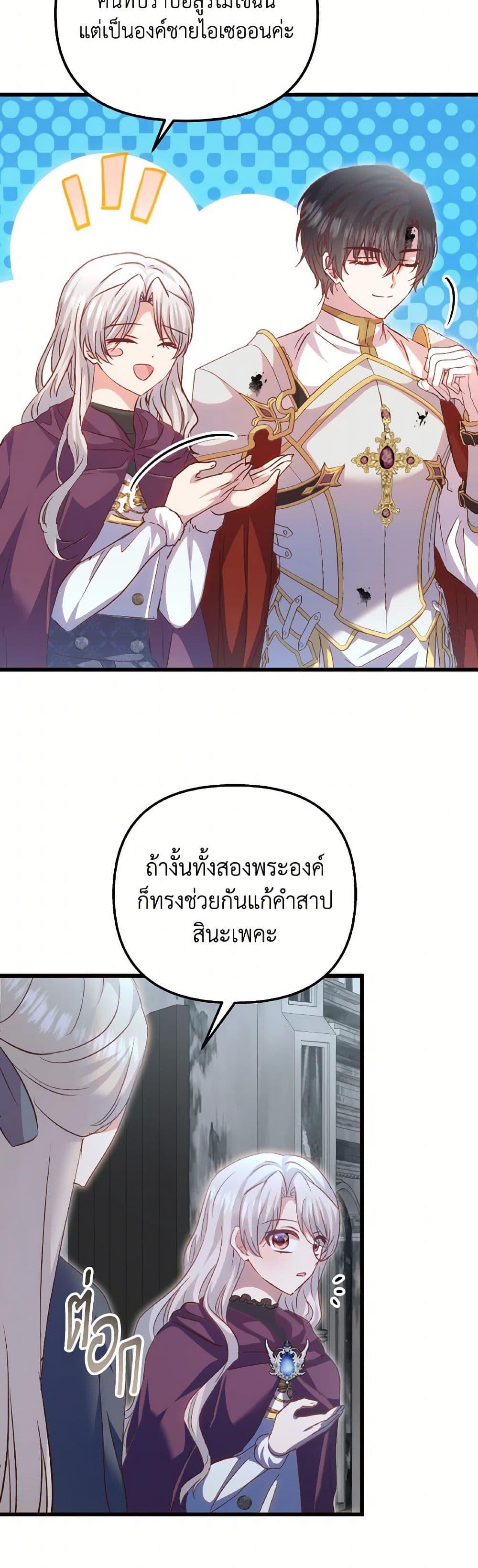 Manga-lc-com อ่านมังงะ อ่านการ์ตูน ออนไลน์ ฟรี I Didn’t Save You To Get Proposed To ตอนที่ 1 2 3 4 5 6 7 8 9 10 11 12 13 14 ฟรี ไม่มีโฆษณา Manga-lc - อ่าน มังงะ อ่าน การ์ตูน ออนไลน์ อ่านมังงะ ฟรี