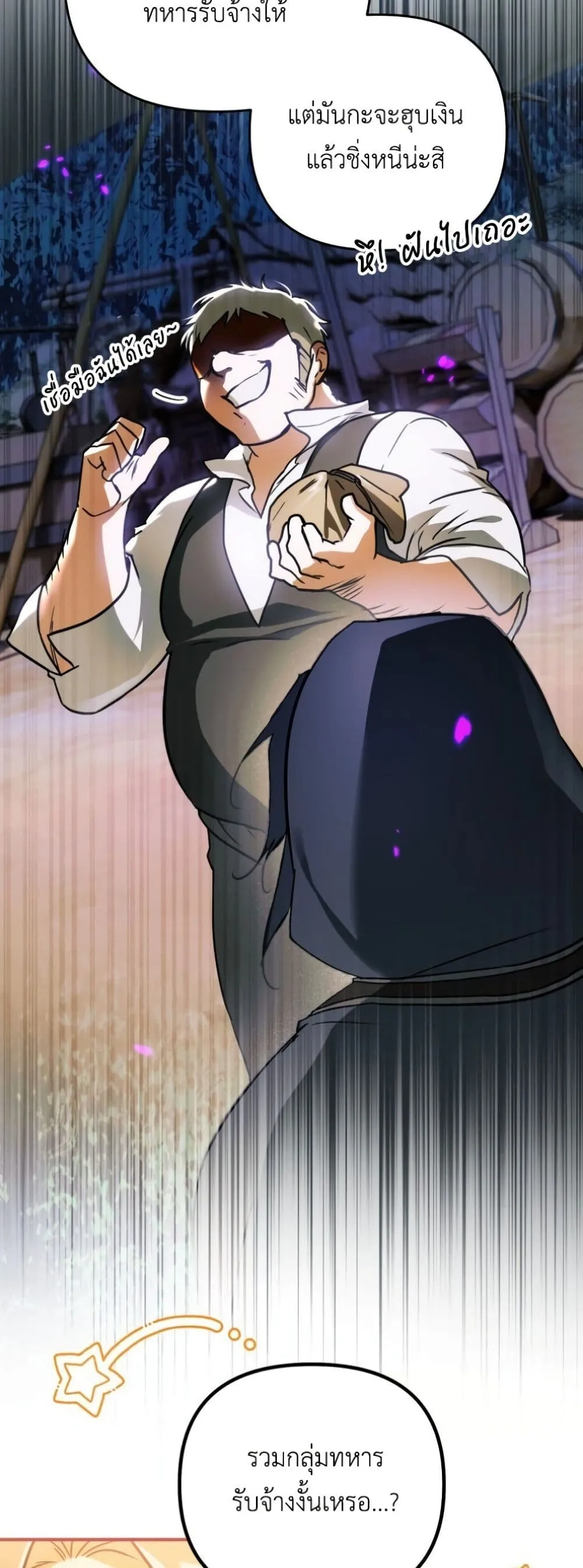 Manga-lc-com อ่านมังงะ อ่านการ์ตูน ออนไลน์ ฟรี Secretly Strong and Searching for My Daddy ตอนที่ 1 2 3 4 5 6 7 8 9 10 11 12 13 14 ฟรี ไม่มีโฆษณา Manga-lc - อ่าน มังงะ อ่าน การ์ตูน ออนไลน์ อ่านมังงะ ฟรี