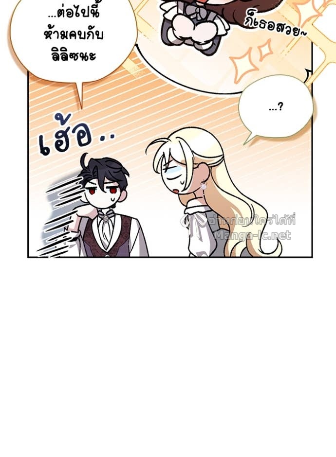 Doujin-Lc- อ่าน โดจิน มังฮวา เกาหลี ญี่ปุ่น จีน แปลไทย คิดว่าการบิดเบือนต้นฉบับ มันทำได้ง่าย ๆ หรือไง ตอนที่ 1 2 3 4 5 6 7 8 9 10 11 12 13 14 ฟรี ไม่มีโฆษณา อ่าน โดจิน Manhwa เกาหลี ญี่ปุ่น จีน เรามีครบ คัดมาให้เน้นๆ โดจิน 18+ รับประกันความฟินโดย Doujin Lc