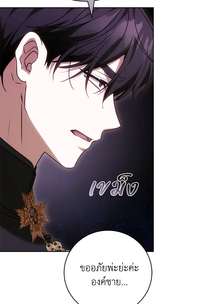 ย้อนเวลาพลิกชะตาทายาท ตอนที่ 71 รูปที่ 94