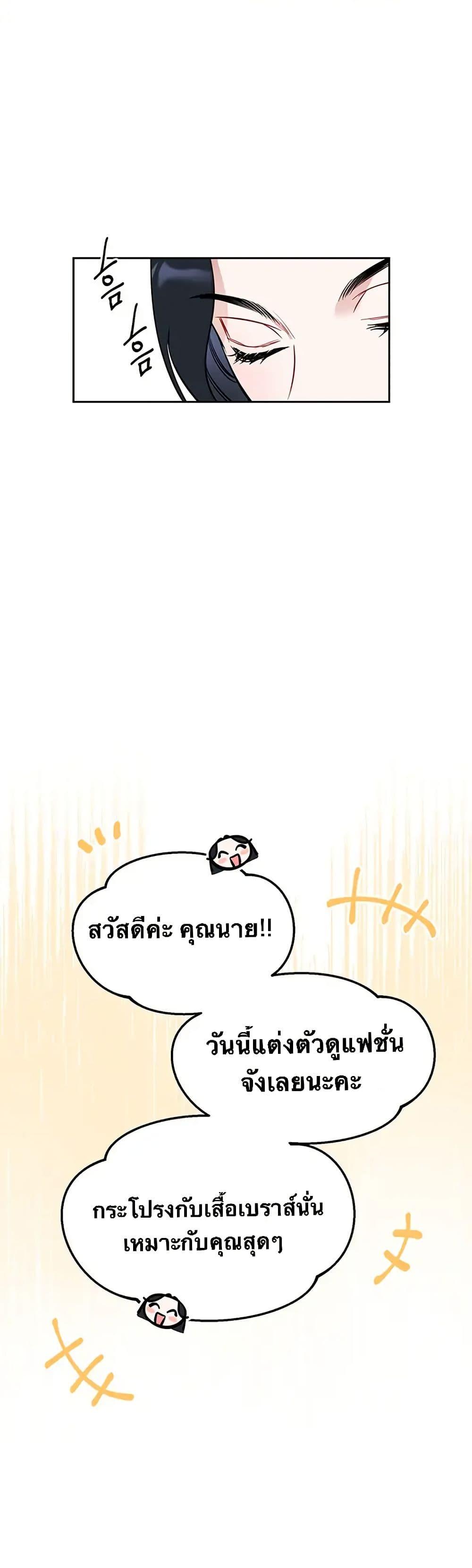 Manga-lc-com อ่านมังงะ อ่านการ์ตูน ออนไลน์ ฟรี Misfortune at Work ตอนที่ 1 2 3 4 5 6 7 8 9 10 11 12 13 14 ฟรี ไม่มีโฆษณา Manga-lc - อ่าน มังงะ อ่าน การ์ตูน ออนไลน์ อ่านมังงะ ฟรี