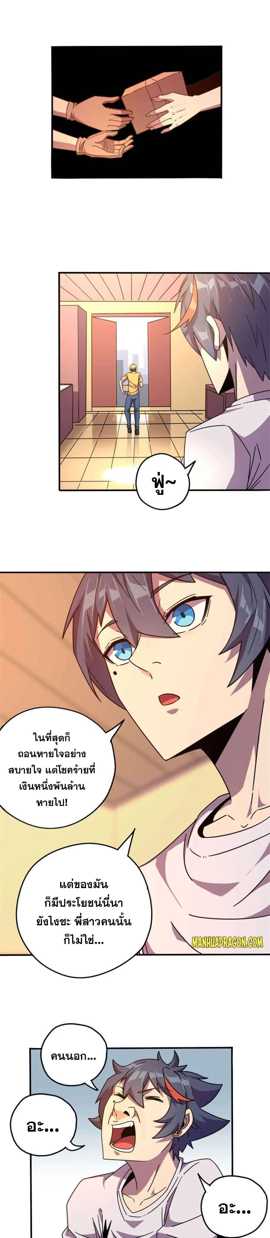 Manga-lc-com อ่านมังงะ อ่านการ์ตูน ออนไลน์ ฟรี Super God Card Maker ตอนที่ 1 2 3 4 5 6 7 8 9 10 11 12 13 14 ฟรี ไม่มีโฆษณา Manga-lc - อ่าน มังงะ อ่าน การ์ตูน ออนไลน์ อ่านมังงะ ฟรี