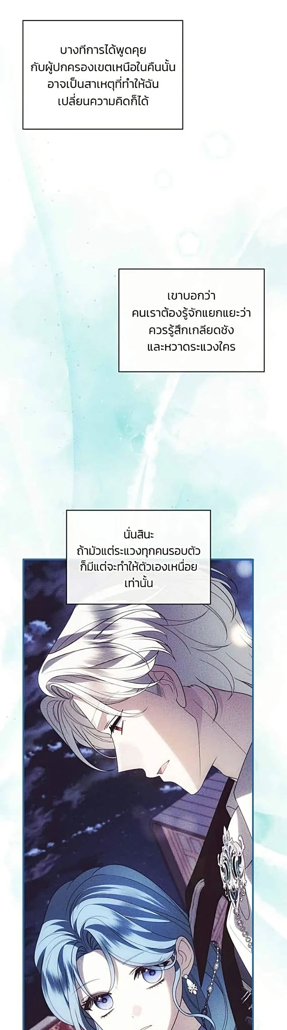 Manga-lc-com อ่านมังงะ อ่านการ์ตูน ออนไลน์ ฟรี Noble in Name, Vulgar at Heart – สตรีไร้รักแห่งตระกูลสูงศักด ตอนที่ 1 2 3 4 5 6 7 8 9 10 11 12 13 14 ฟรี ไม่มีโฆษณา Manga-lc - อ่าน มังงะ อ่าน การ์ตูน ออนไลน์ อ่านมังงะ ฟรี