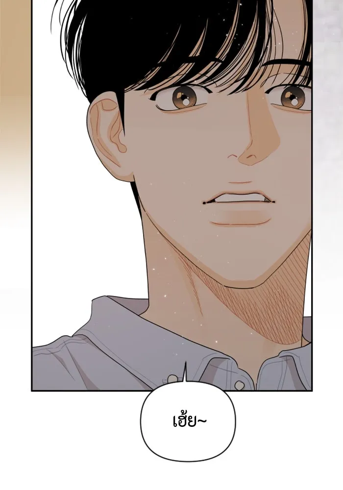 จริง ๆ แล้ว โอบารัมน่ะ… ตอนที่ 39 รูปที่ 58