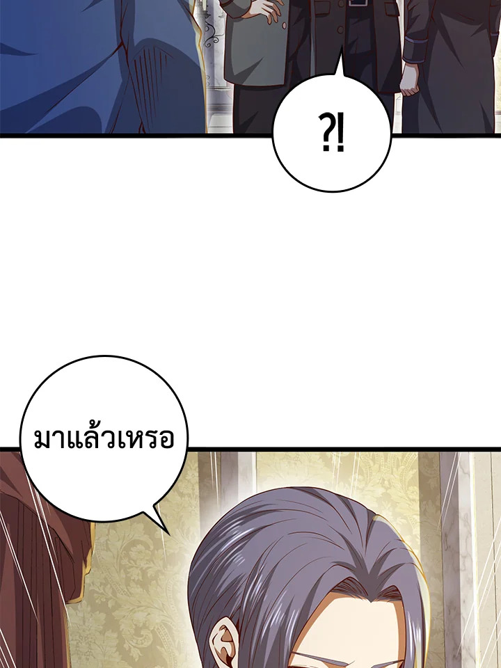 Manga-lc-com อ่านมังงะ อ่านการ์ตูน ออนไลน์ ฟรี The Lord of Coins ตอนที่ 1 2 3 4 5 6 7 8 9 10 11 12 13 14 ฟรี ไม่มีโฆษณา Manga-lc - อ่าน มังงะ อ่าน การ์ตูน ออนไลน์ อ่านมังงะ ฟรี