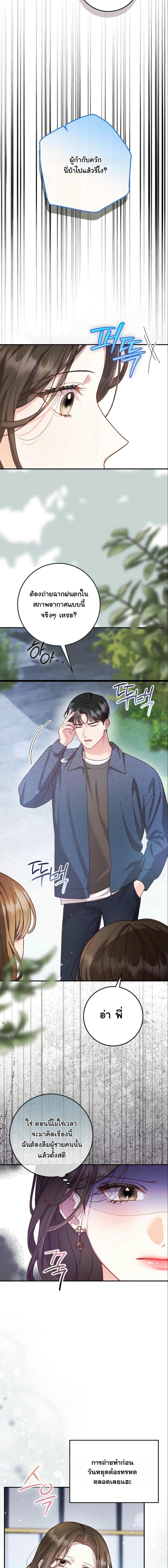 Manga-lc-com อ่านมังงะ อ่านการ์ตูน ออนไลน์ ฟรี Casting Cinderella ตอนที่ 1 2 3 4 5 6 7 8 9 10 11 12 13 14 ฟรี ไม่มีโฆษณา Manga-lc - อ่าน มังงะ อ่าน การ์ตูน ออนไลน์ อ่านมังงะ ฟรี